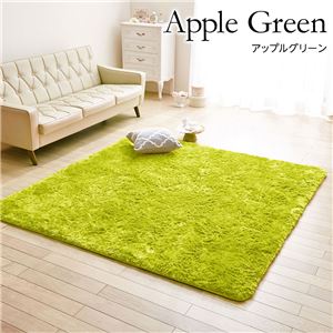 ボリュームシャギー ラグマット/絨毯 【アップルグリーン 約90cm×120cm】 防音 ホットカーペット可 〔リビング〕