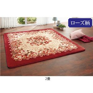 モダン ラグマット/絨毯 【約200cm×290cm ローズワイン】 長方形 カービング加工 〔リビング ダイニング ベッドルーム〕