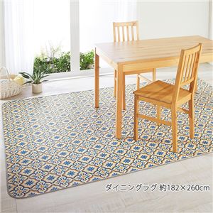 お手入れラクラク ダイニングラグマット 【約182×230cm ブルー】 長方形 日本製 防水 撥水 防炎 防カビ 抗菌