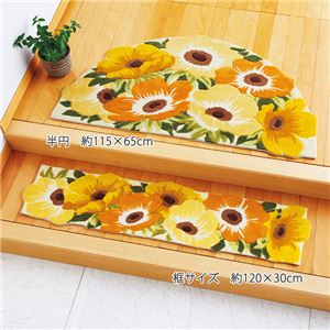 アネモネ柄 玄関マット/ドアマット 【框サイズ 約120×30cm】 防滑加工 カービング加工 〔エントランス 入口 廊下〕