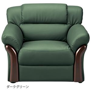 レザー調 ソファー 【1人掛け ダークグリーン】 幅80cm 省スペース仕様 木製肘付き 合皮/合成皮革 分割式 〔リビング〕