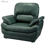 ボリューム ソファー 【1人掛け グリーン】 幅102cm ハイバック 肘付き 脚付き 合皮/合成皮革 分割式 〔リビング ダイニング〕