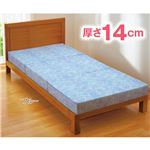 バランスマットレス/寝具 【ダブル】 厚さ14cm ブルー 日本製 ウレタンフォーム 〔ベッドルーム 寝室〕