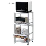 キッチン収納/家電収納 【ワイド 2段 ホワイト】 幅56.5cm キャスター付き 〔台所収納 ダイニング〕