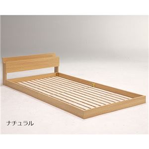 宮付き ローベッド/すのこベッド (フレームのみ) 【ダブル ナチュラル】 棚付き 2口コンセント 通気性 〔寝室〕