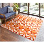 北欧風 ラグカーペット/絨毯 【約200cm×250cm オレンジ】 長方形 ホットカーペット 床暖房対応 『ミラージュ』 〔リビング〕