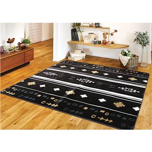 キリム柄 ラグマット/絨毯 【約200cm×240cm ブラウン】 長方形 ホットカーペット 床暖房対応 『オリジン』 〔リビング〕