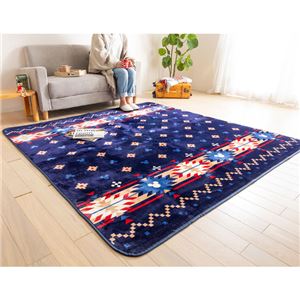 【ミッキーマウス】 ラグマット/絨毯 【約185cm×240cm ネイビー】 長方形 洗える ディズニー 『みつまるミッキー』