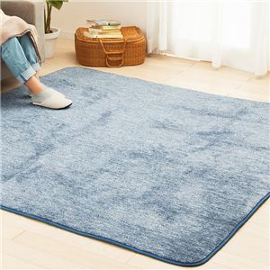 北欧風 ラグマット/絨毯 【約200cm×300cm ネイビー】 長方形 吸湿 発熱 折り畳み ホットカーペット 床暖房可 〔リビング〕