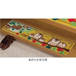 ドアマット/エントランスマット 【30cm×120cm】 長方形 防滑加工 『幸福の七福ろう 玄関マット』 〔入口 廊下〕