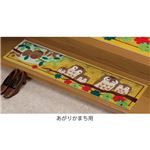 ドアマット/エントランスマット 【30cm×120cm】 長方形 防滑加工 『幸福の七福ろう 玄関マット』 〔入口 廊下〕