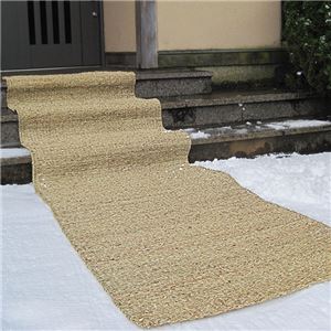 雪用 滑り止めマット 【スタンダード】 幅50×長さ300cm 重さ約2kg 水草製 ベトナム製 〔玄関 入口 エントランス 駐車場〕