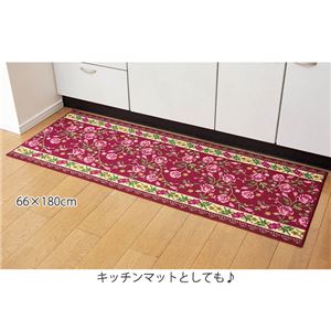 防炎 廊下敷き/ラグマット 【66cm×440cm ローズ】 長方形 防滑加工 ナイロン 〔玄関 キッチン 台所 ベッドルーム〕