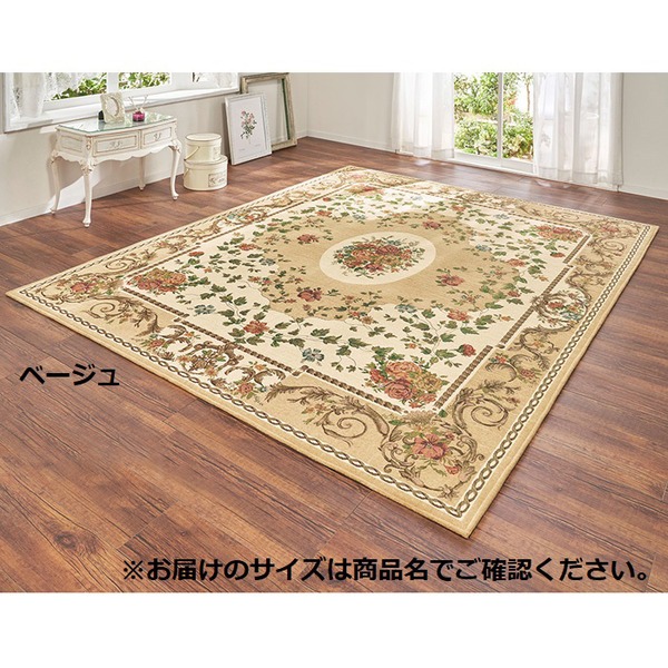 カーペット 絨毯 約200×200cm ベージュ ホットカーペット対応 床暖房対応 花柄 シェニール ゴブラン織 ラグ マット b04