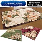 ロイヤルフックカーペット 【3： 4.5畳/約230×230cm】 正方形/厚手 ベージュ