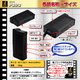【防犯用】【小型カメラ】【microSDカード16GB+ACアダプターセット】ライター型小型カメラ（匠ブランド）『Patra』（パトラ）2013年モデル - 縮小画像5
