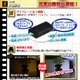 【防犯用】【小型カメラ】【microSDカード32GB+ACアダプターセット】ライター型小型カメラ（匠ブランド）『Patra』（パトラ）2013年モデル - 縮小画像3