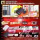 【防犯用】【小型カメラ】【microSDカード32GB+ACアダプターセット】モバイルバッテリー型ビデオカメラ(匠ブランド)『POWER HAWK ８』（パワーホーク８）2013年モデル - 縮小画像4