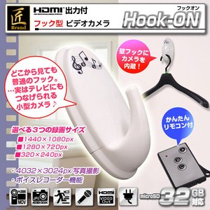 【小型カメラ】【microSDカード16GB+ACアダプターセット】フック型ビデオカメラ(匠ブランド)『Hook-ON』（フックオン）2013年モデル