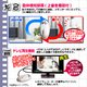 【防犯用】【小型カメラ】【microSDカード32GB+ACアダプターセット】フック型ビデオカメラ(匠ブランド)『Hook-ON』（フックオン）2013年モデル - 縮小画像3