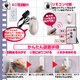 【防犯用】【小型カメラ】【microSDカード32GB+ACアダプターセット】フック型ビデオカメラ(匠ブランド)『Hook-ON』（フックオン）2013年モデル - 縮小画像4