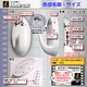 【防犯用】【小型カメラ】【microSDカード32GB+ACアダプターセット】フック型ビデオカメラ(匠ブランド)『Hook-ON』（フックオン）2013年モデル - 縮小画像5