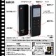 【防犯用】【小型カメラ】【microSDカード32GB+ACアダプターセット】メディアプレーヤー型 ビデオカメラ (匠ブランド) 『Sonic-Eye』(ソニックアイ) 2013年モデル - 縮小画像5