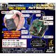 【防犯用】【小型カメラ】【microSDカード16GB+ACアダプターセット】小型カメラ 基板ユニット ワイド撮影版 （匠MANIAC）TMC-P200W　 - 縮小画像5