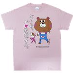 【アホ研究所・アホTシャツ・自虐Tシャツ】自虐 どうせド変態 Lサイズ ピンク