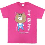 【アホ研究所・アホTシャツ・自虐Tシャツ】自虐 頭弱い Lサイズ ピンク