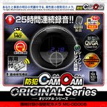 小型カメラ 防犯カメラ 置時計型ビデオカメラ 動体検知 リモコン付属 動画撮影 2014年最新モデル mc-od006
