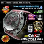 【防犯用】小型カメラ 防犯カメラ 腕時計型ビデオカメラ FHD1080P録画 生活防水 2014年最新モデル mc-w049