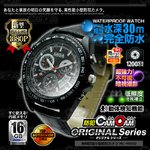 小型カメラ 防犯カメラ 腕時計型ビデオカメラ FHD1080P録画 生活防水 2014年最新モデル mc-w050