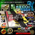 小型カメラ 防犯カメラ 腕時計型ビデオカメラ HD720P録画 生活防水 2014年最新モデル ハイクラスシリーズ mc-w061