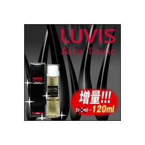 LUVIS エアリートニック増量版