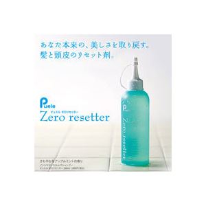 ピュエル ゼロリセッター