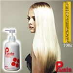 ピュエルトリートメント700g