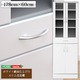 ホワイト鏡面仕上げのスリム食器棚【-NewMilano-ニューミラノ】(180cm×60cmサイズ)