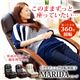 回転式リクライニング座椅子【MARIDA】マリーダ(クッション分離タイプ) ブラック
