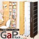 すき間収納ラック【GaP】ラック本体 ダークブラウン