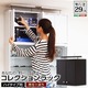 コレクションラック【-Luke-ルーク】深型ハイタイプ(専用上置き) ホワイト
