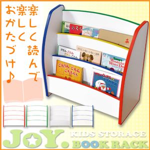 キッズファニチャー【JOY. BOOK RACK】ブックラック グリーン 商品画像