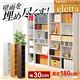 多目的収納ラック30幅【-Eletta-エレッタ】(本棚・スリム収納・すき間収納) ナチュラル