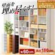 多目的収納ラック60幅【-Eletta-エレッタ】(本棚・書棚・収納棚・シェルフ) ホワイト