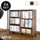 隙間収納家具【SATTO】2個セット ダークブラウン 〔すきま収納〕