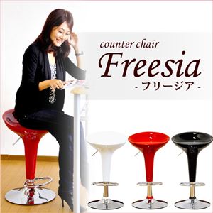 カウンターチェア Freesia -フリージア- レッド(赤) 商品画像
