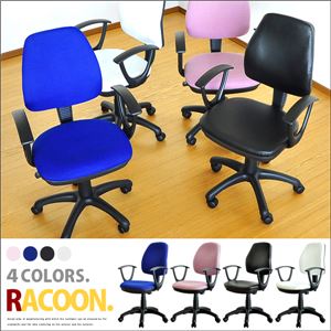 オフィスチェアー（OAチェア） RACOON -ラクーン- ブラック - 拡大画像