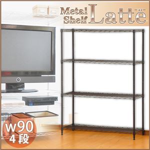 メタルシェルフ 【Latte-ラテ-】 90cm幅/4段 ホワイト 商品画像
