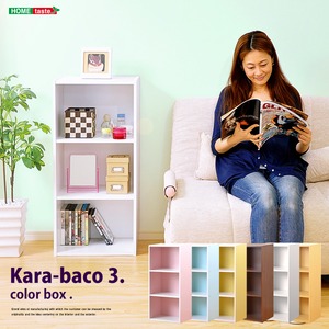 カラーボックス/収納棚 【3段/イエロー】 ベーシック 幅42cm 『kara-baco3』 商品画像