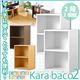 カラーボックスシリーズ【kara-baco2】2段 2個セット ホワイト